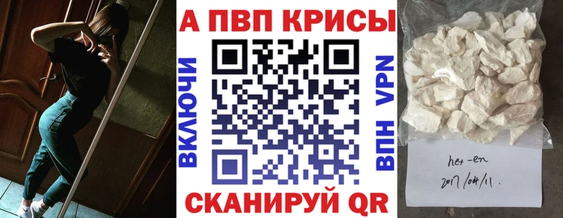 Где купить Каспийск Метадон  Кокаин 