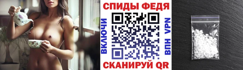 Amphetamine Premium  Каспийск 
