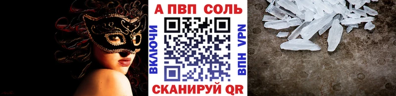 гидра онион  Каспийск  Альфа ПВП СК КРИС  купить закладку 