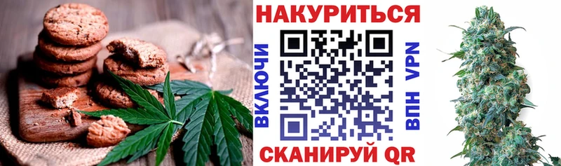 наркотики  Каспийск  Cannafood марихуана 