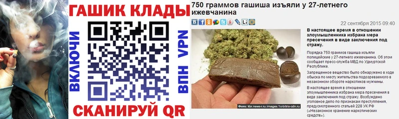 ГАШИШ индика сатива  Каспийск 