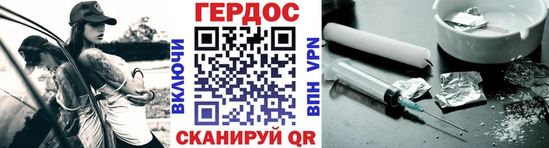 наркошоп Каспийск Героин афганец