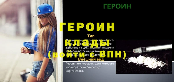 экстази Козельск