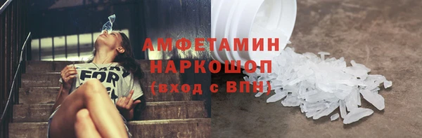 гашиш Шали