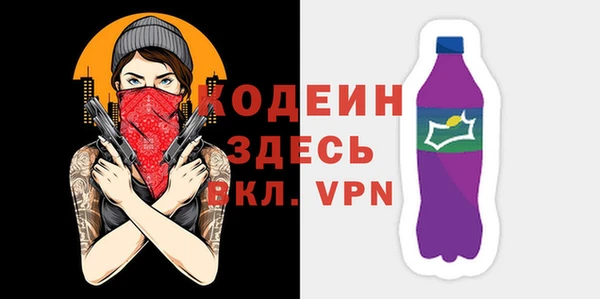 ALPHA PVP Костерёво