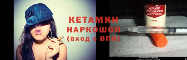 кокаин VHQ Кинешма