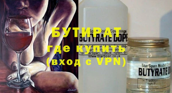 экстази Козельск