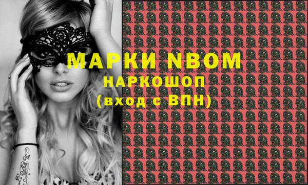экстази Козельск