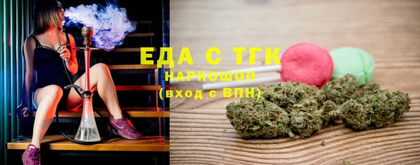 экстази Козельск