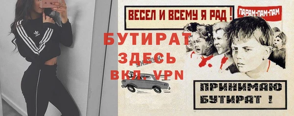 не бодяженный Кодинск