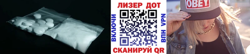 ЛСД экстази кислота  купить  цена  Каспийск 