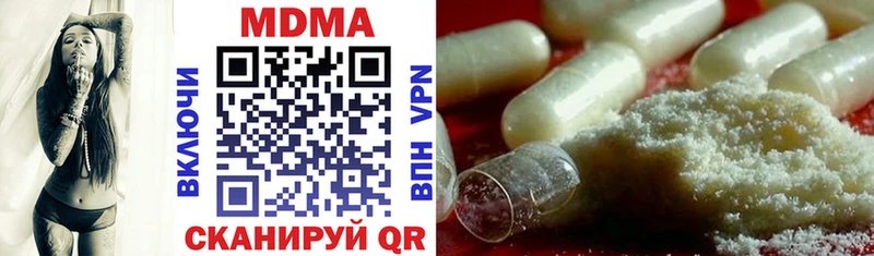 omg   Каспийск  MDMA crystal 