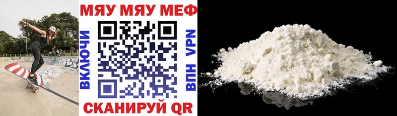 blacksprut онион Каспийск Меф 4 MMC закладки