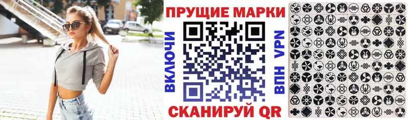 Марки NBOMe 1500мкг  где продают   Каспийск 