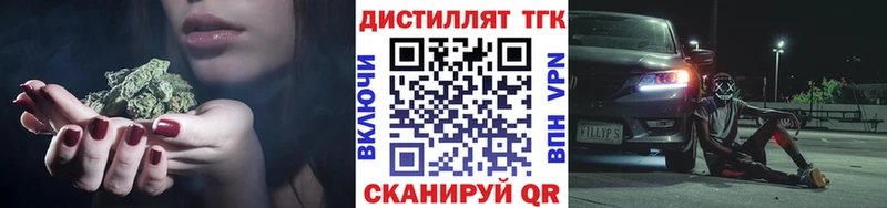 ТГК вейп с тгк  hydra ССЫЛКА  Каспийск 