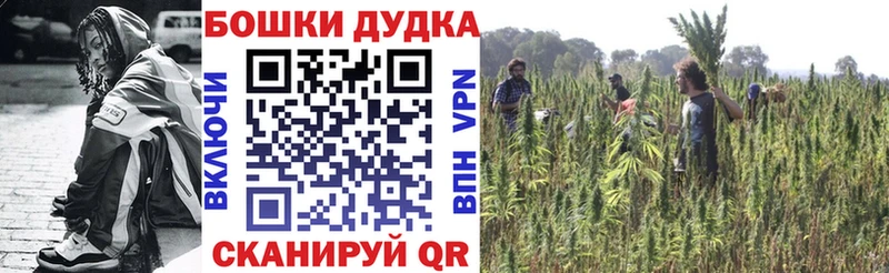Канабис планчик  Каспийск 